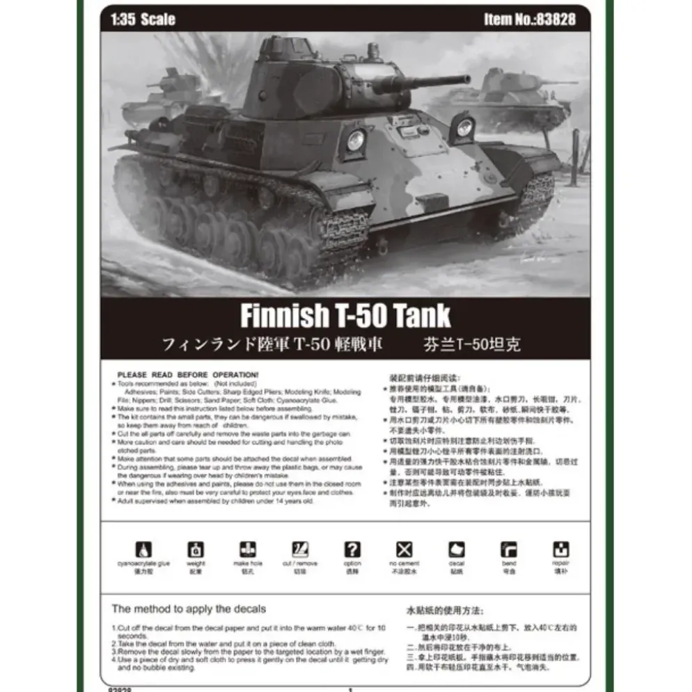 Finnish T-50 Tank - 83828 - Hobby Boss - 1:35