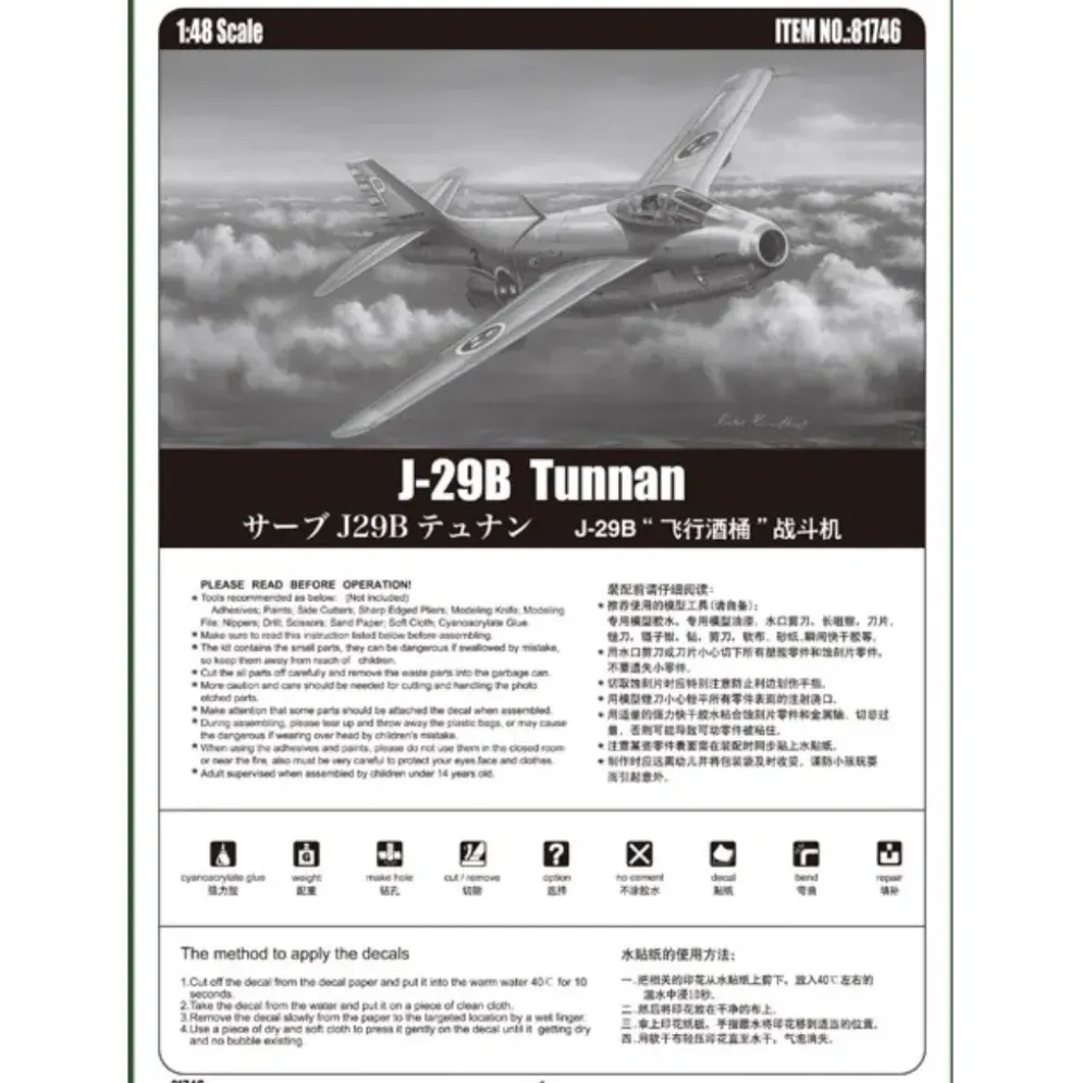 Saab J-29B Tunnan - Byggmodell - 81746 - Hobby Boss - 1:48