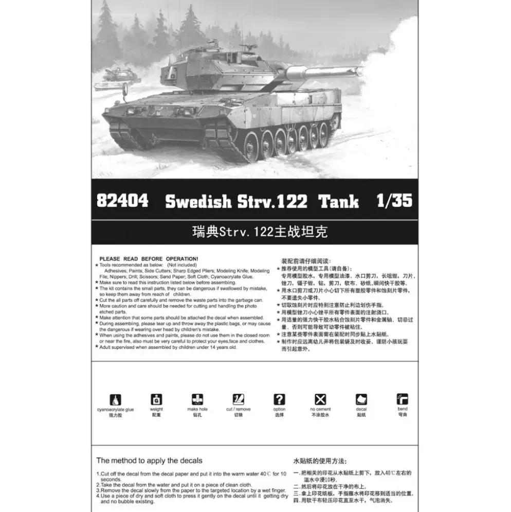 Swedish Strv.122 Tank - Stridsvagn 122 - 82404 - Hobby Boss - 1:35